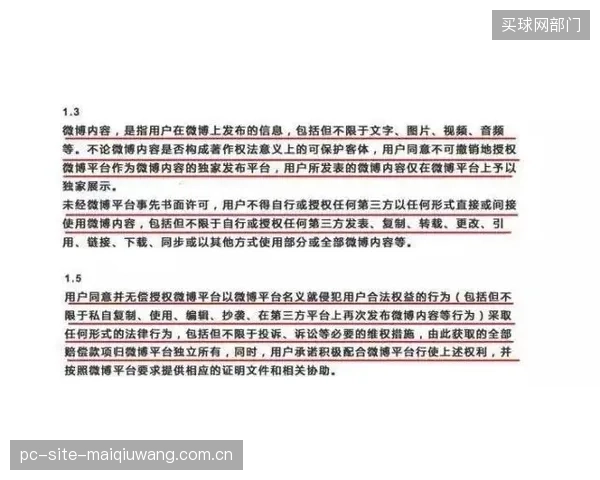 对于中下游球队，双向合同成为低成本刮彩票的重要工具，有效规避高额奢侈税。
