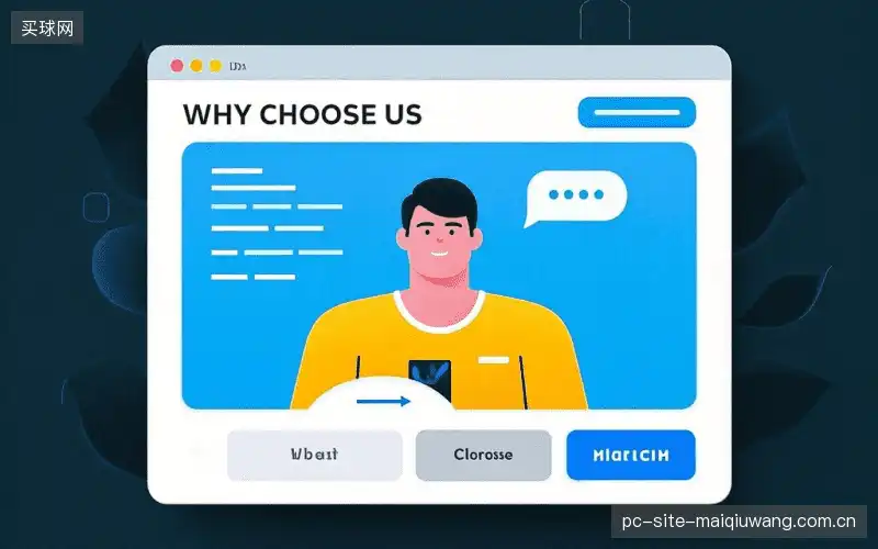 场馆机房集控