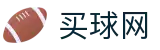 买球网(中国)官方平台 | 比分看板·赛事简报及技术统计
